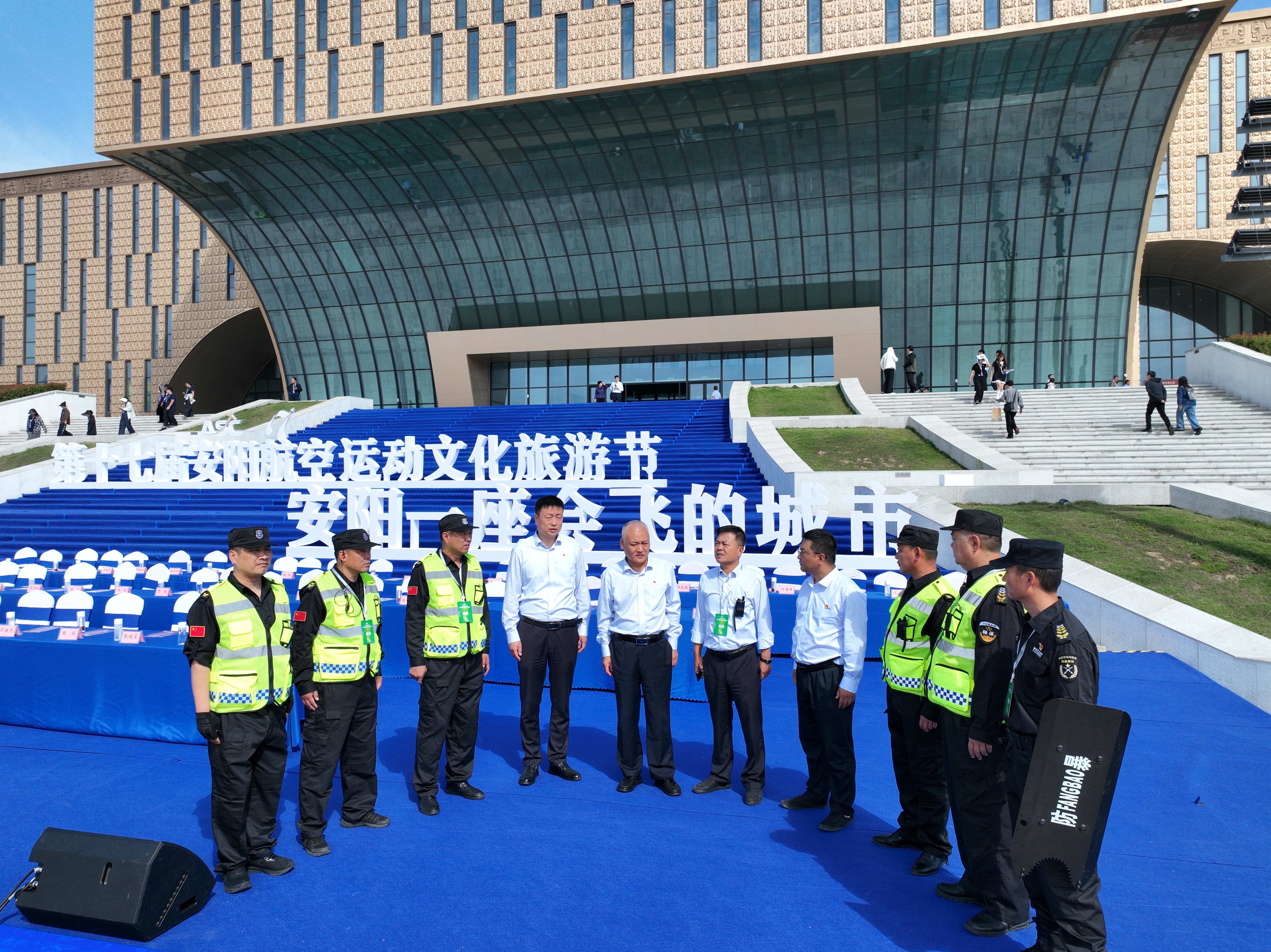 圓滿護航！公司出色完成第十七屆安陽航空運動文化旅游節開幕式安保勤務